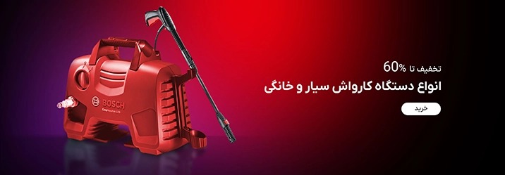 بنر