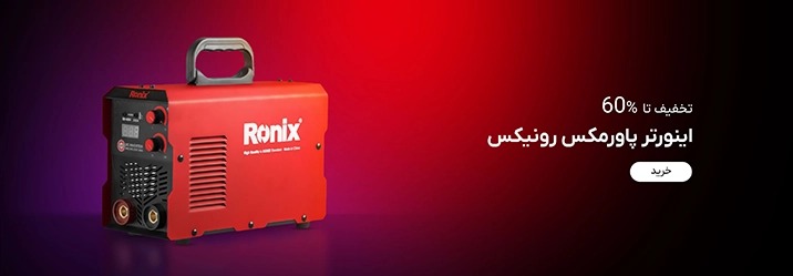 بنر
